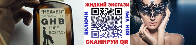 БУТИРАТ бутик  продажа наркотиков  Ак-Довурак 