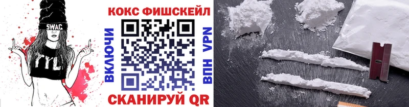 COCAIN 97% купить наркотики цена Ак-Довурак