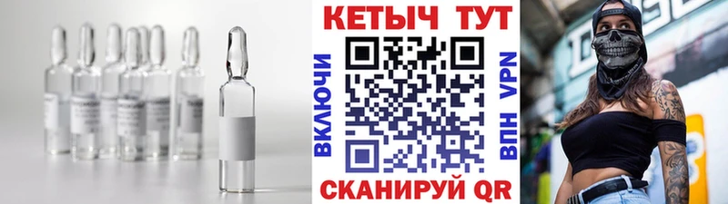 закладки  Ак-Довурак  КЕТАМИН VHQ 