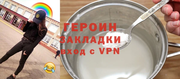 герыч Мегион