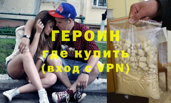 марихуана Горняк