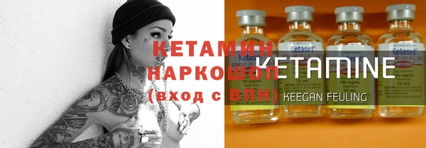 молекула духа Каменск-Шахтинский