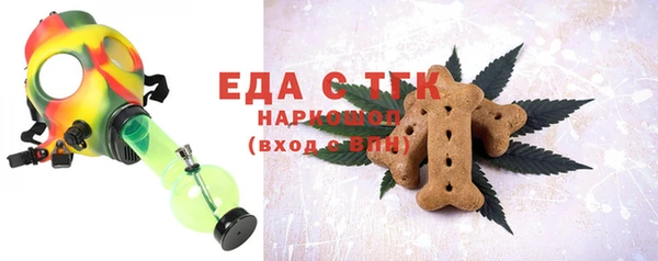 ECSTASY Абаза