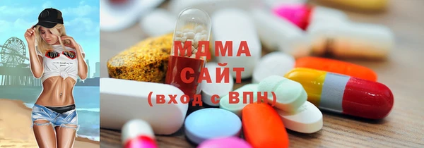 ECSTASY Абаза