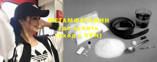 бутик Абдулино