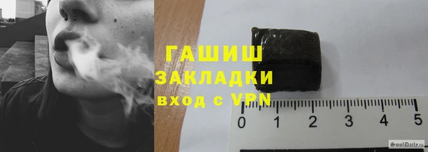 бутик Абдулино
