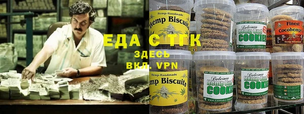 кокаин Каменка