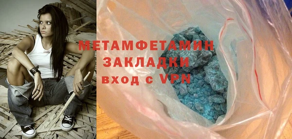 герыч Мегион