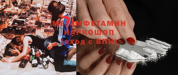 герыч Мегион