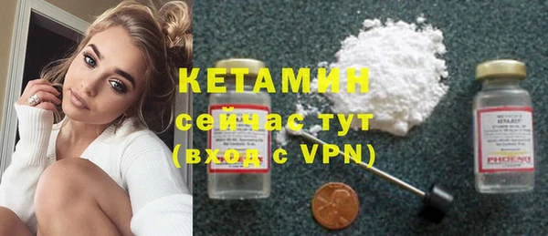 экстази Вязьма