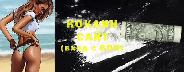 MESCALINE Горнозаводск