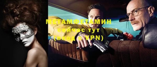 ECSTASY Абаза