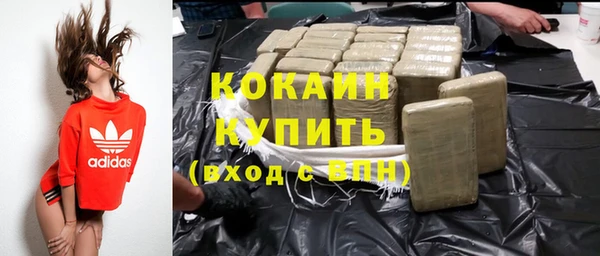 марки nbome Каменногорск