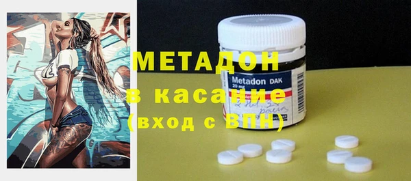 ECSTASY Абаза