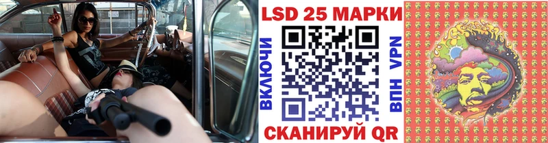 хочу   Ак-Довурак  Марки 25I-NBOMe 1,8мг 